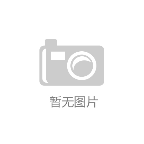 荣誉资质与行业认可
